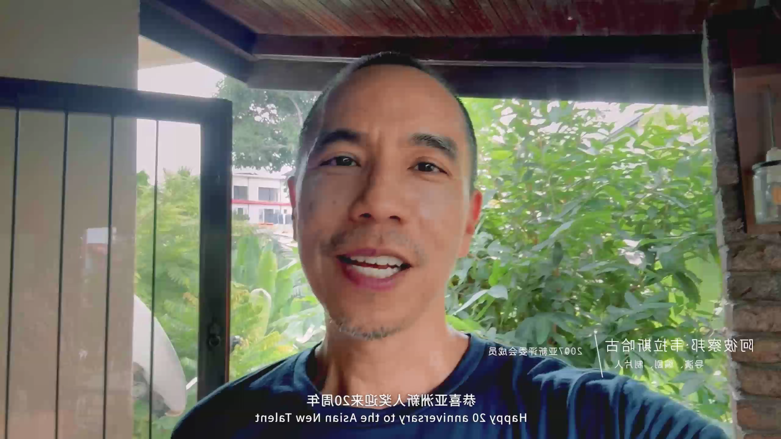 Asia New Talent 20--Apichatpong Weerasethakul